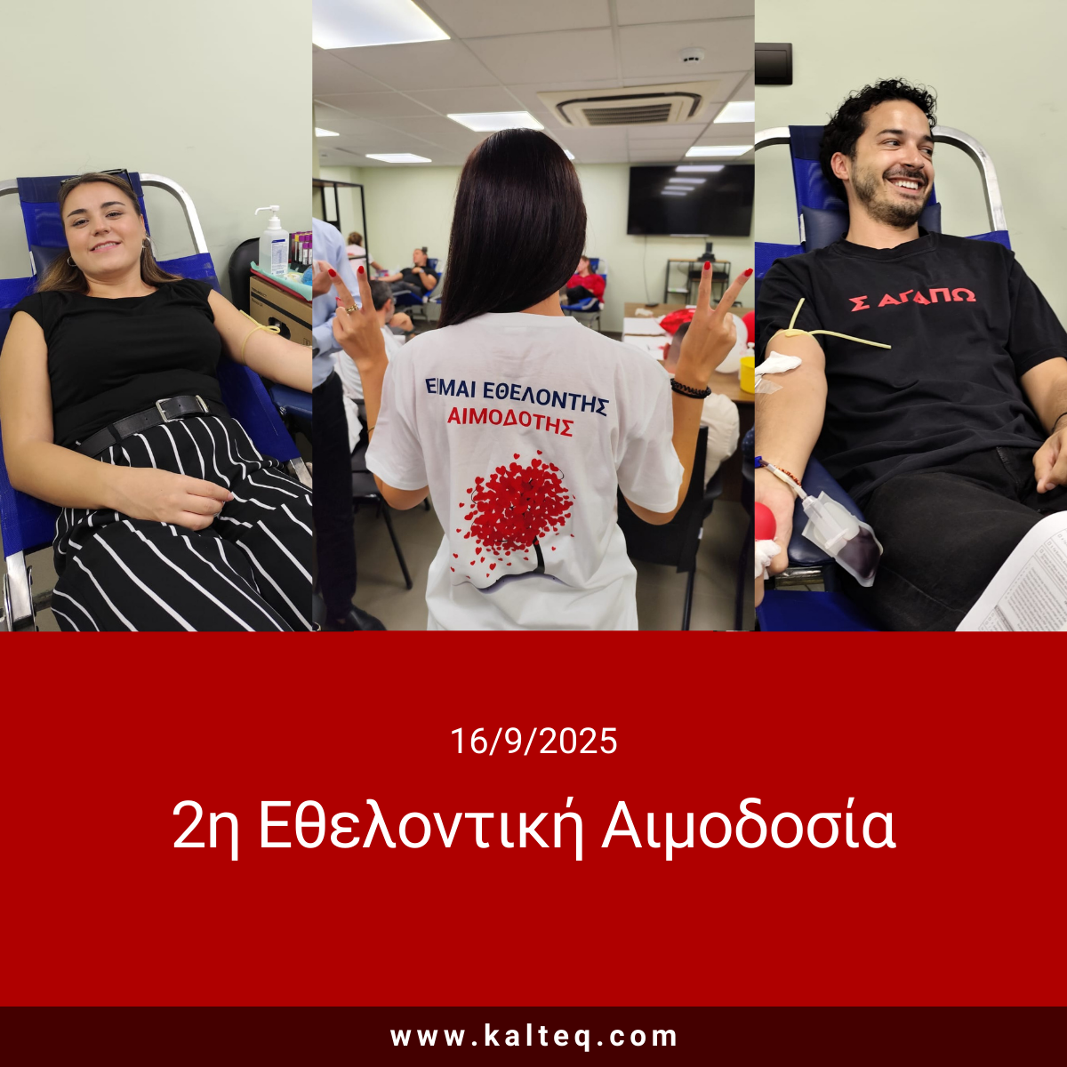blood donation day